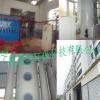 山東威海市冷凝凈化裝置 高效凈化工程的可靠之選_世界工廠網推薦