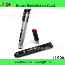 深圳市邁必達(dá)電子 教學(xué)模型 器材產(chǎn)品列表